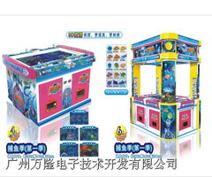 廣州萬(wàn)隆電子技術(shù)開發(fā) 捕魚季中的軟件開發(fā)與科技創(chuàng)新