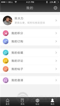 廣州火鷹科技 專業(yè)、靠譜的APP開發(fā)與軟件解決方案專家