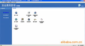 廣州市鴻天電子貿(mào)易公司 專業(yè)軟件開發(fā)服務(wù)與電子貿(mào)易一體化解決方案