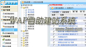 廣州市柯林軟件產(chǎn)品展廳 創(chuàng)新驅(qū)動(dòng)，引領(lǐng)軟件開發(fā)新潮流