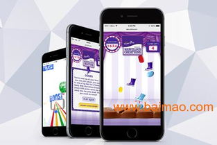 廣州云納信息 專業(yè)的手機(jī)應(yīng)用軟件開發(fā)公司