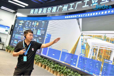 8年投入過百億，美的用數(shù)字化重塑制造與生活