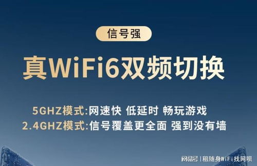網(wǎng)唄5g隨身wifi如何讓您的移動(dòng)網(wǎng)絡(luò)體驗(yàn)全面升級